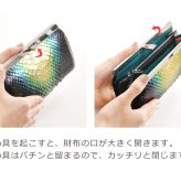 ダイヤモンド パイソン 口金 長財布 レディース 本革 スペイン レザー クラッチ財布 全18色 小銭入れ付き ゴールド 女性 パイソン柄 金運 開運 財布 大きめ 春財布 ギフト プレゼント 4FA (06001251r)
