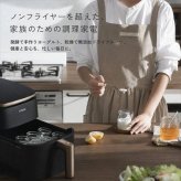 【送料無料】VeSync COSORI ノンフライヤー DC601 Combo CAF-DC601-KJPRギフト 敬老の日 入学祝い 卒業祝い 就職祝い 結婚祝い 誕生日 出産祝い 引越祝い 香典返し 新盆 初盆 御礼 お中元 内祝い 快気祝い ご挨拶 志 法事