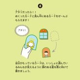 戸田デザイン研究室 TRIO APARTMENT トリオ・アパートメント[カードゲーム おもちゃ 知育玩具 トリオアパートメント idontknow.tokyo ミニゲーム ボードゲーム テーブルゲーム カード遊び 幼児 3歳 4歳 5歳 女の子 男の子 プレゼント]