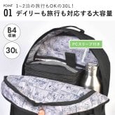 リュック スヌーピー SNOOPY ミッフィー miffy レディース 女子 高校生 中学生 通学 大容量 30L A4 B4 PC パソコン タブレット 収納 撥水 キャリーオン 黒 ブラック 大きめ スクールリュック リュックサック バックパック スクールバッグ おしゃれ かわいい キャラクター