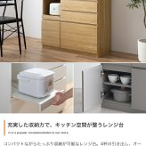 食器棚 キッチン収納 ラック レンジ台 カップボード キッチンボード 収納 扉 引き出し スライドトレー 可動棚 ロータイプ 台所 コンセント付き 2口 家電 大容量 置き台 ダイニング 食器入れ カウンター 皿 鍋 幅88 炊飯器：
