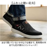 EDWIN メンズ スリッポン 通販 エドウィン スニーカー 紐なし スリップオン 軽量 軽い おしゃれ シンプル カジュアル 手を使わずに履ける 履きやすい 疲れにくい ゆったり 靴 くつ シューズ メンズファッション メンズ靴