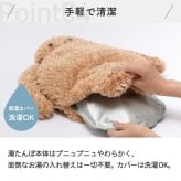 蓄熱式 湯たんぽ 充電式 コードレス エコ湯たんぽ ぬくぬく ヌーク カバー付き お湯不要 繰り返し使える カイロ アンカ カイロ 防寒 冷え性対策 あったかグッズ 足元 お腹 もこもこ ふわふわ 省エネ 安眠 おしゃれ ギフト プレゼント THREEUP スリーアップ