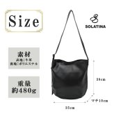 SOLATINA シンプルショルダー大 大容量 ショルダーバッグ 斜め掛け 普段使い 使いやすい シンプル 牛革 メンズ ギフト プレゼント ブラック sbi-00020