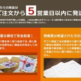 還暦祝い 長寿祝い 名入れ 名前入り 彼女 彼氏日 お祝い ギフト 贈答品 スワロフスキー 豪華 リッチ インテリア 友達 デコ ワイン グラス スワロフスキー ワイングラス ペア プレゼント 結婚 記念 周年 父の日 男性 女性 定年 退職 卒業