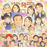 結婚記念日のプレゼントに、心のこもった贈り物をお探しなら。 ギフト 似顔絵 金婚式 贈り物 プレゼント 手描き 名入れ 結婚記念日 長寿 誕生日 お祝い 大人数 ご両親 ご夫婦 祖父 家族 下書き確認 名入れ 修正無料 喜ばれる 親孝行 一生もの そっくり 結婚50周年 宝物 感謝 長寿 一生もの 卒寿祝い 百寿祝い 色紙 感激 記念日 古希祝い ウェディングギフト 闘病中の方への励まし 傘寿祝い