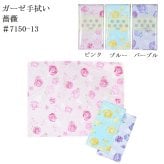 色地ガーゼ手拭い ハンドタオル 日本製 ギフト プレゼント