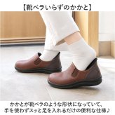 パンジー 靴 スリッポン 4790 通販 pansy シューズ パンジーシューズ コンフォートシューズ 幅広 4E 軽量 軽い 履きやすい靴 歩きやすいスニーカー 脱ぎやすい 疲れにくい フラットシューズ ローヒール 旅行 お散歩 婦人靴 レディース靴