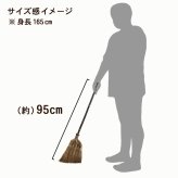 ほうき ホウキ 箒 棕櫚箒 皮巻き 5玉 95cm 掃除 ペット 毛 フローリング タイル ベランダ コンクリート 猫 毛 木 玄関 道具 庭 屋外 ホコリ 草 長柄 犬 抜け毛 室内 溝 落ち葉 年末 畳 掃除道具 幅広 シュロ 側溝 玄関タイル 砂利 和 髪の毛 職人