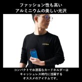 ［ゴルベ］ クレジットカードケース アルミニウムカードホルダー キャッシュレス RFIDブロック c-secure 送料無料 ギフト