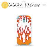 【F03K】【スマホケース/スマホカバー】F03K スマホケース らくらくスマートフォンme F-03K カバー ファイヤー 白×赤 nk-f03k-tp1309【メール便送料無料】