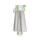 ガウチョパンツ 通販 ワイドパンツ女性 あったか 防寒ワイドパンツ 秋冬ガウチョ ゆったりボトムス ウエストゴムパンツ パンツ 暖かいカジュアル ロングガウチョ ルームウェアパンツ 極暖ワイドパンツ 厚手ボトムス 無地ガウチョ 楽ちんパンツ 通勤通学
