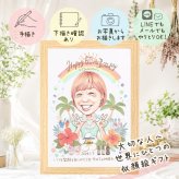 似顔絵 還暦 贈り物 手描き 名入れ プレゼント ギフト 還暦 誕生日 お祝い 60歳 記念日 お父さん 両親 家族 お母さん 修正無料 下書き確認 名入れ 一生もの かわいい 宝物 そっくり 長寿 思い出 60歳 還暦 初任給 米寿祝い ウェディングギフト 古希祝い 喜寿祝い オーダーメイド 結婚祝い 大人数 快気祝い ホワイトデー 百寿祝い イラスト 還暦祝い