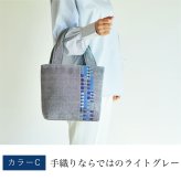 手織り パッチワーク スマート ミニ バッグ トートバッグ ハンドバッグ (341) かばん 軽量 軽い 手提げ バック レディース 母 プレゼント 祖母 誕生日プレゼント 母の日 敬老の日 おばあちゃん お母さん 誕生日 定番 ギフト 60代 70代 80代 贈り物 還暦祝い 古希 藍染 藍染め