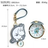定形外送料無料 フィールドワーク ムーミンダイカットレザーストラップウォッチ MOM012 時計 懐中時計 ムーミン リトルミィ スナフキン キーチェーンウォッチ アナログ チャーム ウォッチ バッグ キーホルダー