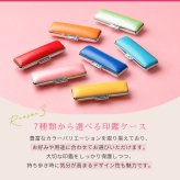 印鑑 はんこ 実印 銀行印 黒水牛印鑑 パステルカラー印鑑ケース付 個人印鑑 ハンコ いんかん 就職祝い 印鑑セット 送料無料 会社印 ギフト 祝い プレゼント