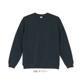 スウェットメンズ 通販 トレーナーメンズ ラグランスリーブ ユナイテッドアスレ クルーネックスウェット 無地スウェット 裏パイルスウェット ルームウェアメンズ トレーナー ユニセックススウェット 部屋着トップス おしゃれ 長袖トレーナー 綿100 綿 通学