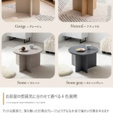 韓国 テーブル センターテーブル ラウンド 丸型 円形 ラウンド型 コンパクト ラウンドテーブル 幅55cm 円卓 カフェテーブル 丸テーブル 机 休憩 来客 食事 作業台 円卓テーブル キッズテーブル 子供部屋 リビング 優しく落ち着いた色合いと 家具 新生活