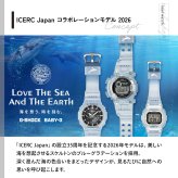 G-SHOCK カシオ Gショック CASIO アナデジ 腕時計 メンズ GA-B2100KB-2AJR タフソーラー スマートフォンリンク Love The Sea And The Earth クジラ【2026 新作】