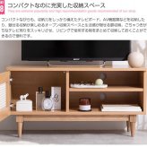 テレビ台 テレビボード ラタン TVボード インテリア 韓国 おしゃれ 木製 ローボード 一人暮らし ワンルーム コンパクト 省スペース 収納 収納用品 幅90cm AVボード AVラック ディスプレイボード 新生活