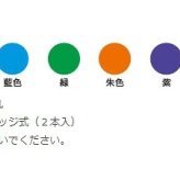 名入れ シヤチハタ ネーム9 Vivo｜本体彫刻・印面オーダー 高級ネーム印 退職祝い・就職祝いに