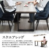 WAZENダイニングテーブル幅120＆ボックスステッチチェア 5点セット WASE0429 一枚板風ダイニングセット [テーブル]幅120×奥行70×高さ72.5[チェア]幅51×奥行59×高さ790(座面高さ42）cm ボックスチェア ５点セット ４人 新生活