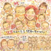 記念日の記念に、特別なお祝いに、特別な笑顔を贈れます。 似顔絵 還暦 プレゼント 贈り物 手描き 名入れ ギフト 記念日 長寿 お祝い 敬老の日 大人数 家族 祖父母 ご両親 修正無料 下書き確認 名入れ そっくり かわいい 宝物 実績多数 宝物 古希 60歳 還暦祝い 二次会 同窓会 ウェディングギフト 米寿祝い 卒寿祝い 古希祝い 色紙 傘寿祝い ホワイトデー ハロウィン 喜ばれる お祝いの品