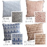 【在庫処分セール】座布団カバー 2枚セット 大判クッションカバー 約55×59cm 北欧 クッション 座布団 おしゃれ カバーのみ 洗える オールシーズン インテリア カバー 綿混 フロアクッション リビングクッション 春 夏 秋 冬 花 象 引っ越し 新生活 一人暮らし 敬老の日 母の日 父の日