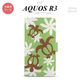 SH-04L/SHV44 AQUOS R3 手帳型スマホケース カバー ホヌ ティアレ 緑  nk-004s-r3-dr1083