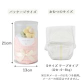 Lien de famille リヤンドファミーユ ギンガムチェックスタイとお花のラトル ベビーケーキ mini | おむつケーキ スタイ 日本製 Sサイズ おむつ よだれかけ ビブ おもちゃ