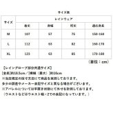 レインコート 自転車 通販 カッパ レインポンチョ 通勤 通学 レインウェア 雨具 雨合羽 かっぱ 合羽 ポンチョ 自転車用レインコート オートバイ ロング丈 ロング 自転車用 フード付き 男女兼用 おしゃれ レディース メンズ