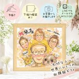 プレゼント 似顔絵 米寿祝い 名入れ 手描き 贈り物 ギフト 米寿 88歳 長寿 長寿祝い 誕生日 家族 お母さん お父さん 両親 名入れ 修正無料 下書き確認 一生もの 親孝行 サプライズ そっくり 思い出 長寿 88歳 記念日 同窓会 二次会 バレンタインデー 大量注文 感謝 古希祝い 応援 感動 ブライダルギフト 節目 オーダーメイド 喜ばれる 感激 オリジナル