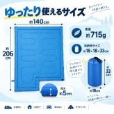 災害寝袋 封筒型シュラフ / 寝袋 シュラフ 災害 防災 防災グッズ 封筒型 3シーズン 春夏秋 軽量 コンパクト 収納袋 車中泊 仮眠 来客用 掛け布団 ダブルファスナー / もしもの備えから車中泊まで 軽くて使いやすい3シーズン対応の封筒型寝袋