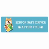 カーサイン 高齢者マーク SENIOR SAFE DRIVER 秋田犬 ステッカー シール 長方形 15x5cm 肉球 日本製 車