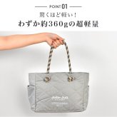 トートバッグ Jolie Joli ジョリージョリ レディース 軽量 A4 大容量 ナイロン キルティング マザーズバッグ 通勤 通学 肩掛け ファスナー付き サイドポケット おしゃれ 大きめ 黒 ブラック グレー ロープハンドル 旅行 軽い きれいめ カジュアル シンプル 大人 女性 多収納