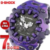 G-SHOCK カシオ Gショック CASIO アナデジ 限定モデル 腕時計 メンズ GA-V01CMG-6AJF BOLD CAMO Series COLOR CAMO パープル【2026 新作】