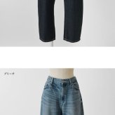 【vent blanc+ ヴァンブラン プリュス】12ozデニム コクーン パンツ (vbp191304)レディース メンズ ユニセックス 春 夏 秋 冬 ジーンズ ロング 綿100％ ゆったり ナチュラル 服 新作 おしゃれ コーデ  人気 60代 50代 40代 30代 母の日 クリスマス ギフト プレゼント