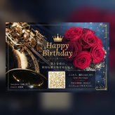 花と音楽のMusic Gift Card ／QLコード読み取りでその場で聴けます！?特別なサプライズな贈り物 ～サックス演奏オリジナル Happy Birthday～ ??サンプル視聴用