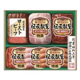 お歳暮・冬ギフト 伊藤ハム 伝承献呈ギフト (GMF-56) ※送料無料(北海道・沖縄・離島への配送不可)