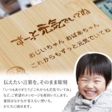 敬老の日 プレゼント 実用的 フォトフレーム 名入れ 写真 写真立て 時計 【 バンブーフォトフレーム 敬老の日ver. 】 父親 70代 祖父 祖母 孫 ギフト メッセージ 誕生日 喜寿祝い 写真たて 還暦祝い 古希 お祝い 喜寿 祝い 傘寿 米寿 両親 送料無料