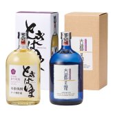 敬老の日 プレゼント 最高金賞受賞 京都 焼酎 飲み比べ 2本セット 亀岡蒸留所 紫芋焼酎 古都の煌 長期貯蔵 720ml 30度 ときはいま 720ml 25度 東京ウイスキー＆スピリッツコンペティション 父の日 お歳暮 誕生日 祝い ギフト プレゼント 贈り物 化粧箱入り