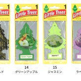 リトルツリー 同種 5枚セット 【全40種】 芳香剤 Little Trees AirFreshener 車 部屋 吊り下げ カーフレッシュナー Car Freshener アメリカ グッズ プレゼント アメリカン雑貨 エアフレッシュナー フレグランス 香り 芳香 車載 メール便送料無料