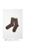 左右 違う 靴下 通販 日本製 クルーソックス 猫柄靴下 猫 ねこ ネコ ネコソックス レディースソックス おしゃれ靴下 クルー丈ソックス from F miau フロムエフミャウ かわいい オシャレ カジュアルソックス ギフト 贈り物 レディース靴下