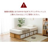 ベッド 寝具 すのこ シングル 日本製 シンプル 無塗装 布団・マットレス可 国産ひのき スノコ ひのき ヒノキ 桧 シングルサイズ 木製 国産 島根県産ひのき使用 マットレス付き