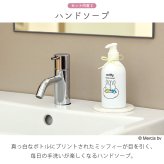 【 ラッピングでお届け 】ミッフィー好きさんへ贈る、miffyハンド＆アイケアギフトセット 雑貨 ホットアイマスク ハンドソープ アイマスク ハンカチ ギフト プレゼント 実用的 女性 リラックス ラッピング 誕生日 母の日 お祝い お返し 転職 退職 異動 挨拶 お礼 プチギフト 無料ラッピング メッセージカード