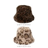 ALTROSE バケットハット 通販 ハット 帽子 ボア ファー帽子 ふわふわ 厚手 暖かい あたたかい あったか シンプル レディース帽子 防寒 通勤 通学 保温性 お出掛け 冬 秋 おしゃれ お洒落 かわいい 可愛い 女性 レディース