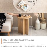 センターテーブル ラウンド サイドテーブル 幅40cm グレージュ ナチュラルキッチン リビング家具 デスクカフェ オフィス プレゼント 新築祝い引越祝い 北欧風 韓国風 おしゃれ 一人暮らし 飾り棚オープンラック サイド ミニテーブル 新生活