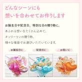 【名前＆数字入り バルーン花束】【数字変更OK】【選べる5色】【Mサイズ】【送料込】名入り 数字入り バルーンブーケ バルーン花束 記念日  誕生日 成人式 卒業式 プロポーズ 結婚記念日 周年記念日 交際記念日 付き合って1年記念日 付き合って2年記念日 成人祝い 二十歳の誕生日 二十歳のお祝い フラワーアレンジメント 生花 バルーンフラワー 生花 センスがいい フラワーギフト 花束 生花