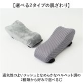 肘掛けクッション 通販 アームレストクッション 肘パッド 腕置き 手置きクッション アームクッション アームレストパッド オフィスチェア デスクワーク テレワーク 在宅勤務 カバー洗える 低反発 取付簡単 椅子用 ゲーミングチェア