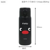 ピングー ステンレスワンプッシュボトル 350ml  保温 保冷 195-031 ペンギン ワンタッチ 軽量モデル ピングー